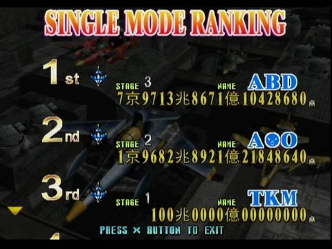翼神 GIGAWING GENERATIONS」をプレイ: ao2's Factory